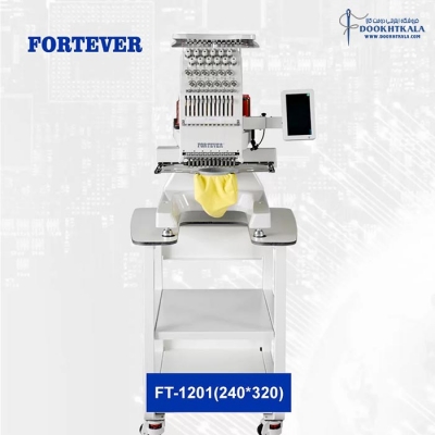 دستگاه گلدوزی تک کله فووی مدل FT-1201